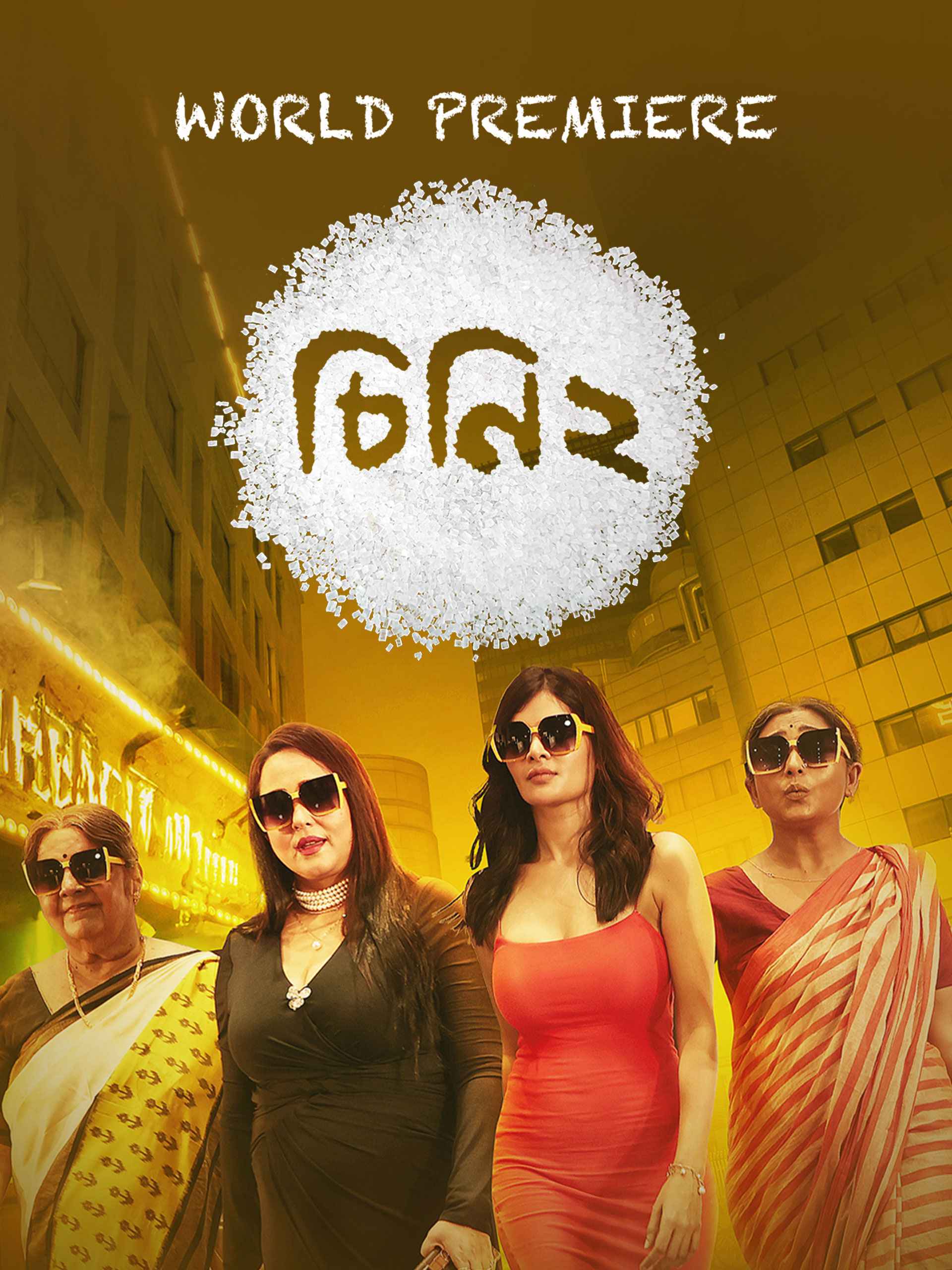 Cheeni 2 (2023) Bengali Movie Original WEB-DL